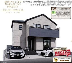 東京都狛江市中和泉５丁目