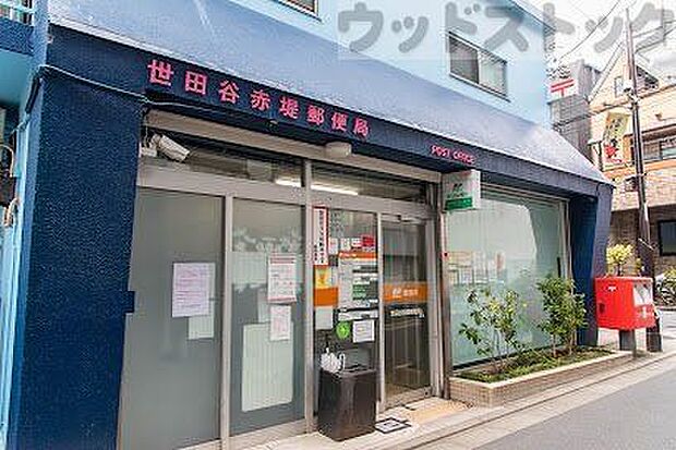 世田谷赤堤郵便局 徒歩7分。 520m