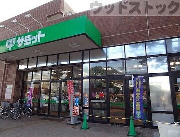 サミットストア 千歳台店 徒歩14分。 1070m