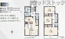 東京都小金井市梶野町2丁目