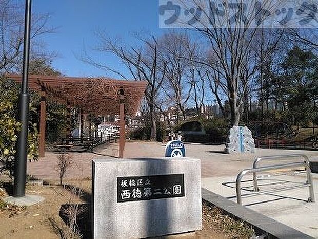 板橋区立 西徳第二公園 徒歩6分。 450m