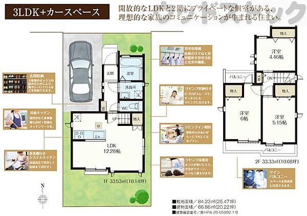 間取り：313004857629