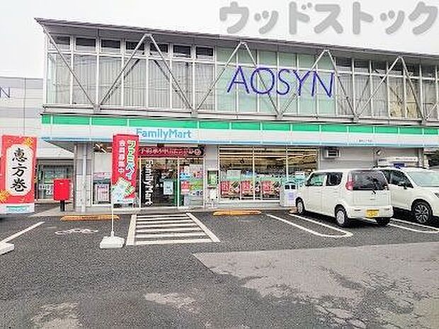 ファミリーマート 幸町三丁目店 徒歩12分。 960m