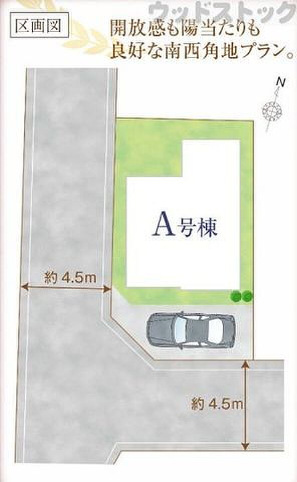 区画図