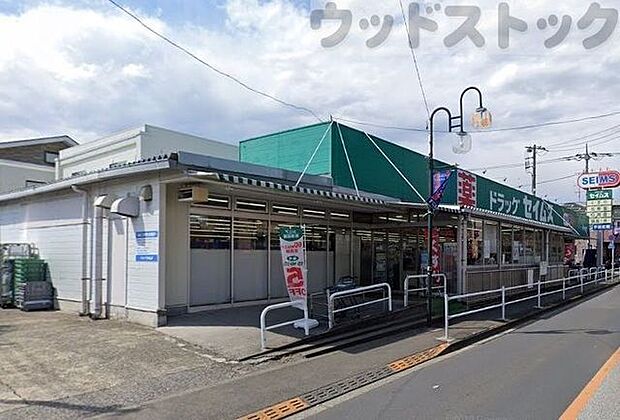 ドラッグセイムス小平東店 徒歩5分。 340m