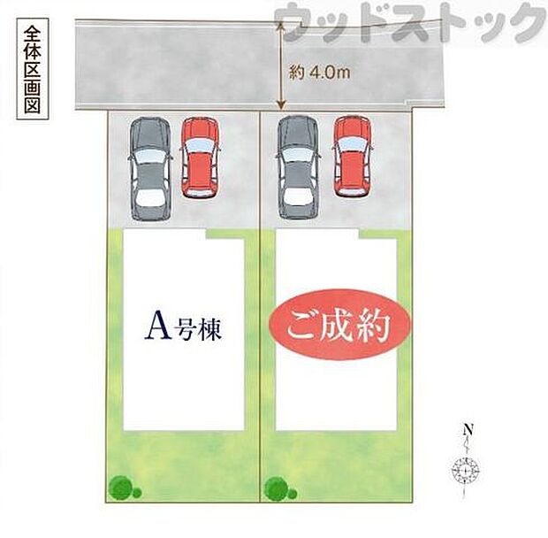 区画図