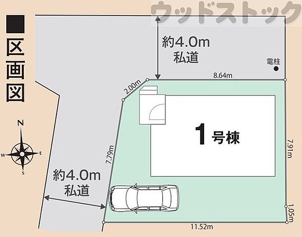 区画図