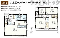 東京都練馬区大泉学園町５丁目