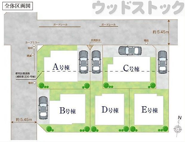 区画図