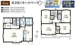 東京都練馬区大泉学園町５丁目