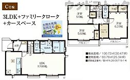 東京都練馬区大泉学園町５丁目