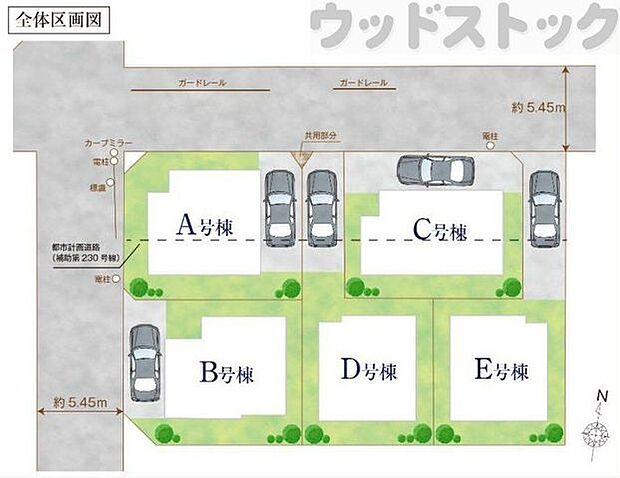 区画図