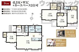 東京都東久留米市下里３丁目