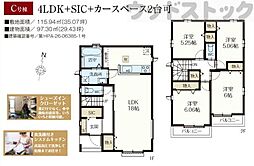 東京都東久留米市下里３丁目