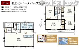 東京都東久留米市下里３丁目