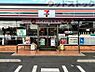 周辺：セブン-イレブン 東久留米下里5丁目南店 徒歩6分。 450m