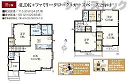 東京都東久留米市下里３丁目