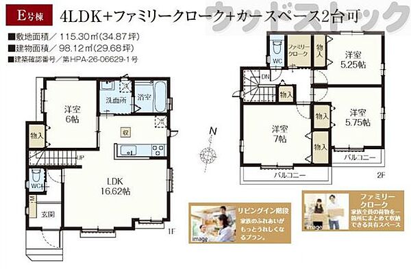 間取り：313004870145