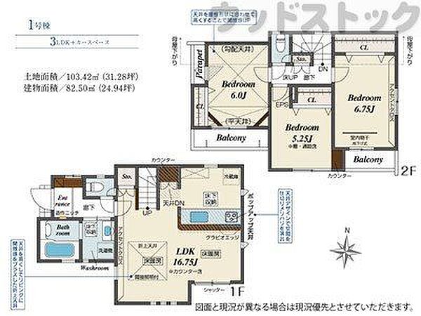 間取り：313004869955