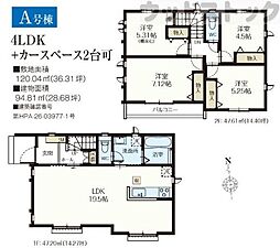 東京都小平市鈴木町1丁目