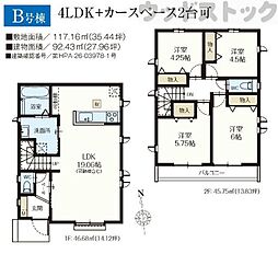 東京都小平市鈴木町1丁目