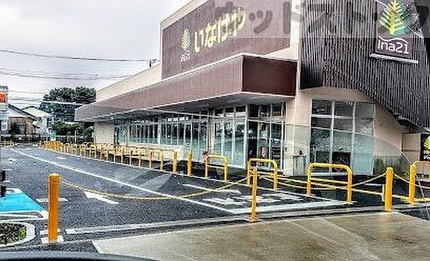いなげやina21小平鈴木町店 徒歩7分。 560m