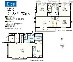 東京都小平市鈴木町1丁目