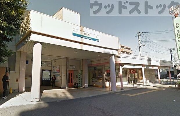 武蔵関駅(西武 新宿線) 徒歩8分。 570m