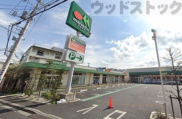 マルエツ中野若宮店 徒歩9分。 700m