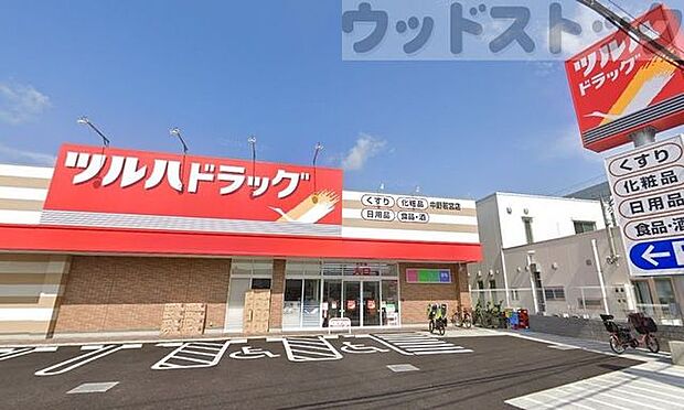 ツルハドラッグ中野若宮店 徒歩10分。 790m