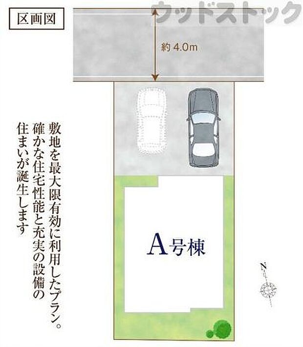 区画図