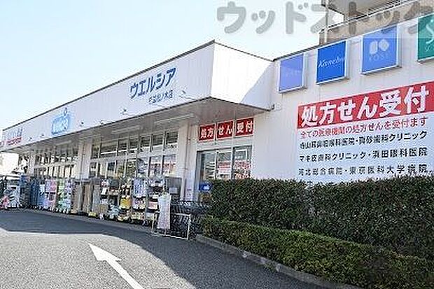 ウエルシア杉並松ノ木店 徒歩8分。 630m