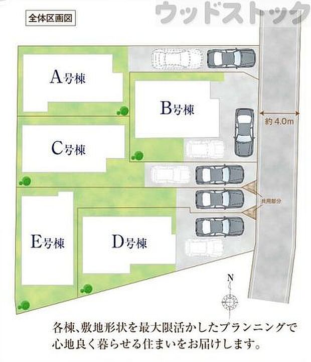 区画図