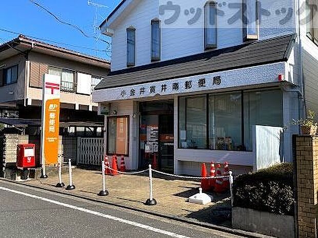 小金井貫井南郵便局 徒歩7分。 490m