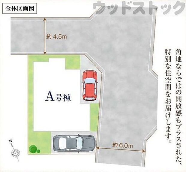 区画図