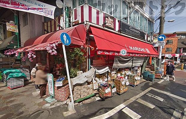 丸正食品 野方南口店 徒歩7分。 530m