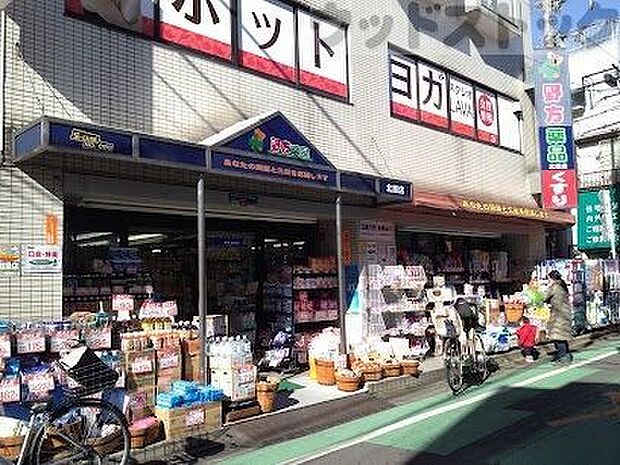 野方薬品 北原店 徒歩3分。 220m