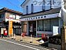 周辺：小金井貫井南郵便局 徒歩4分。 250m