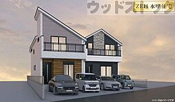東京都国分寺市東元町１丁目