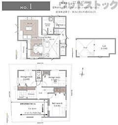 東京都練馬区北町7丁目