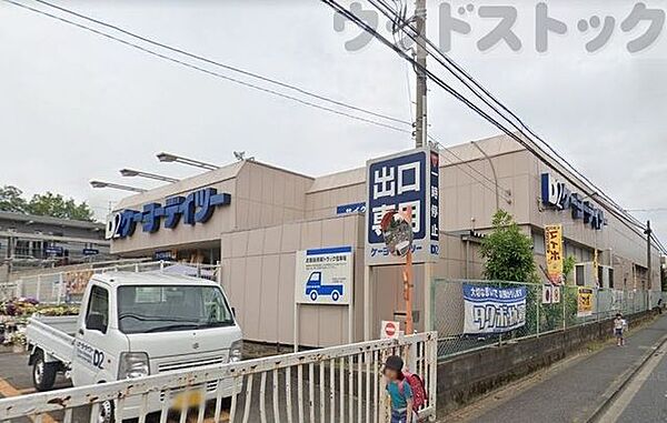 ケーヨーデイツー小金井店 徒歩23分。 1840m