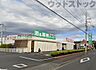 周辺：生鮮＆業務スーパー国立弁天通り店 徒歩5分。 340m