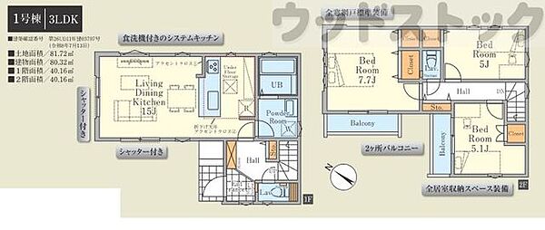 間取り：313004890841