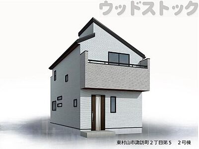 外観:外観パース 外観:外観パース