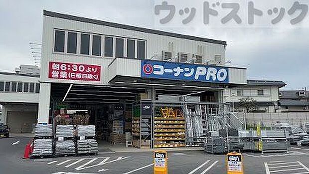 コーナンPRO世田谷八幡山店 徒歩7分。 510m