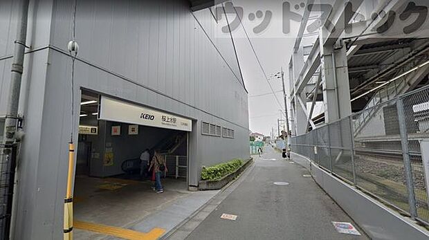 桜上水駅 徒歩17分。 1320m