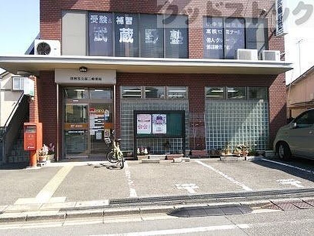 田無芝久保二郵便局 徒歩13分。 980m