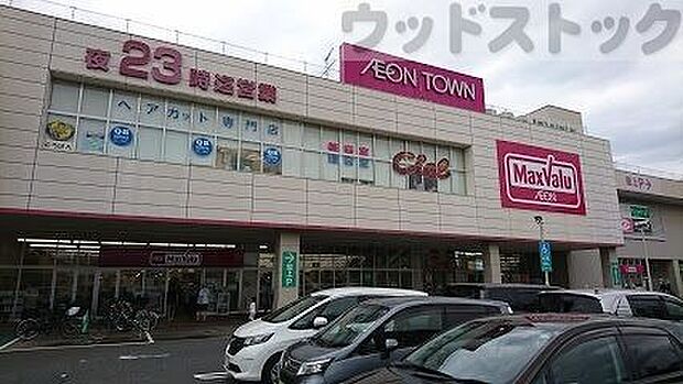 マックスバリュ 田無芝久保店 徒歩12分。 950m