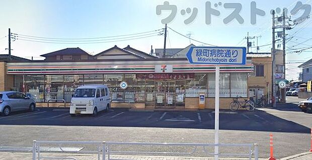 セブンイレブン 西東京緑町2丁目店 徒歩8分。 620m