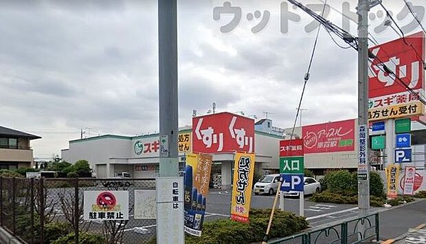 スギ薬局関町北店 徒歩5分。 380m